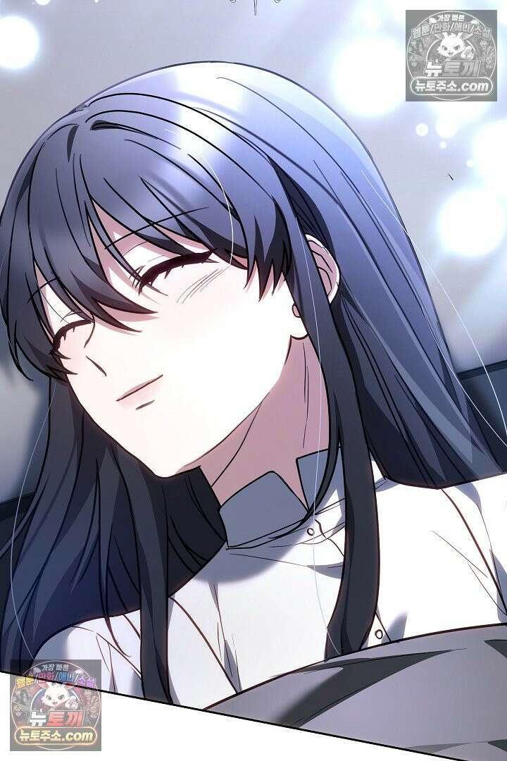 내 반려동물이 악당이 되었을 때 16화 18