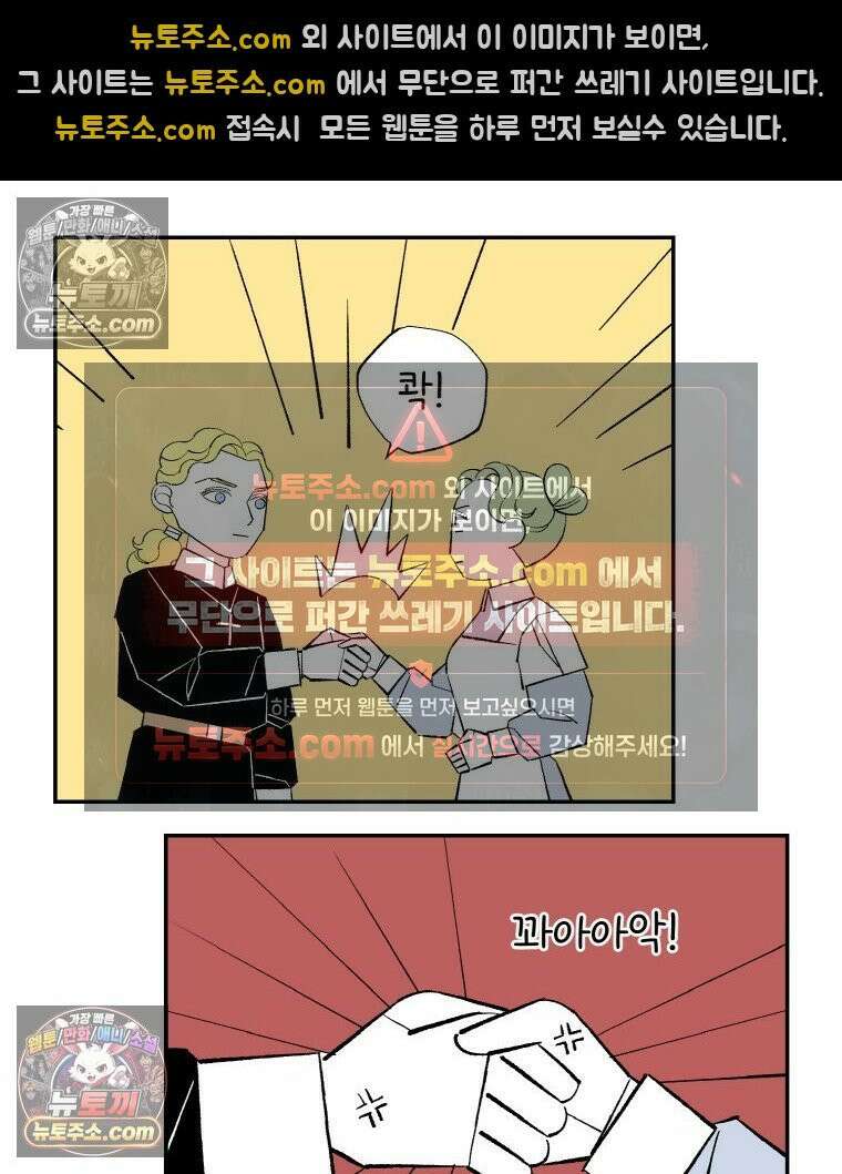 카스트라토 ~거세 가수 이야기~ 24화 경쟁자 21