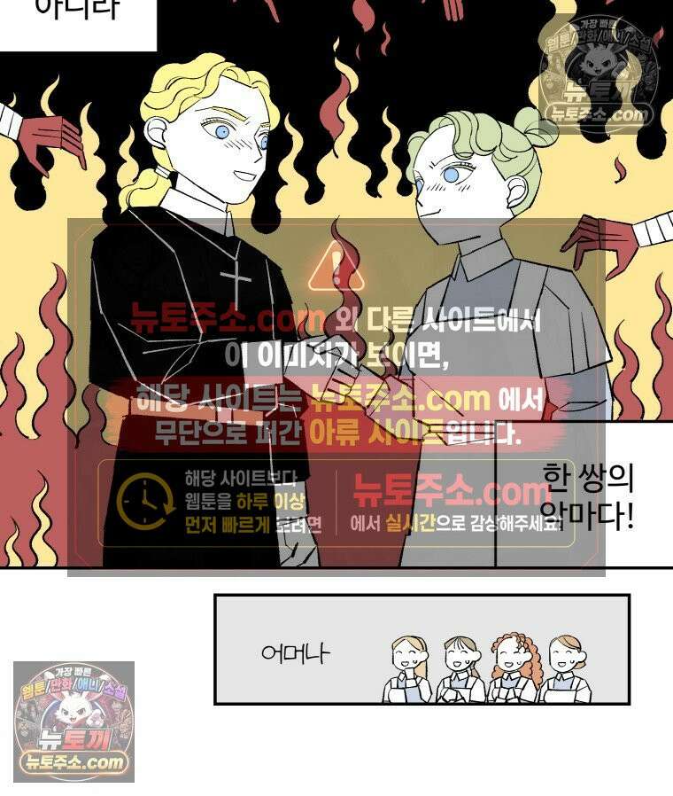 카스트라토 ~거세 가수 이야기~ 24화 경쟁자 23