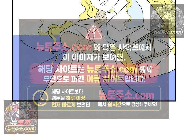 카스트라토 ~거세 가수 이야기~ 31화 샬롯의 여인 2