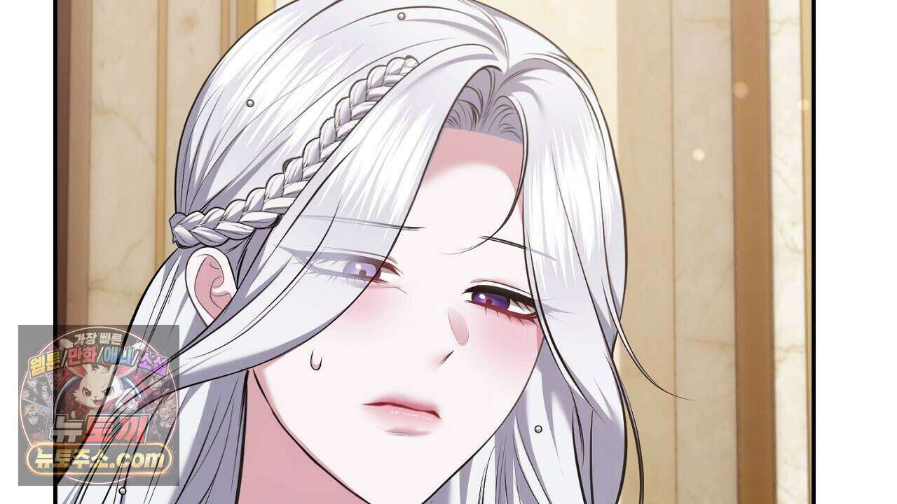 오만한 개새끼의 목줄을 잡았다 34화 24