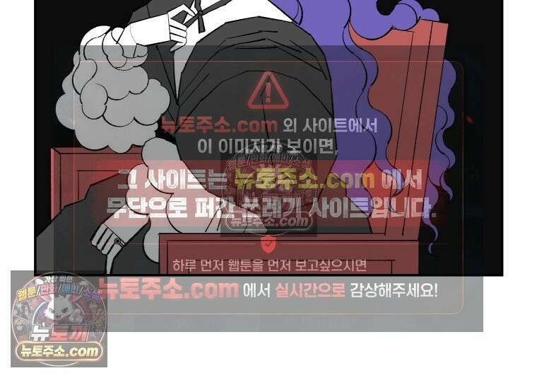 카스트라토 ~거세 가수 이야기~ 55화 크리스티나 여왕 2