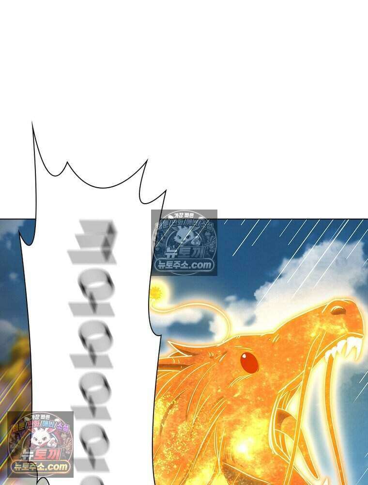 정령사: 나타르 전기 시즌2 475화 24