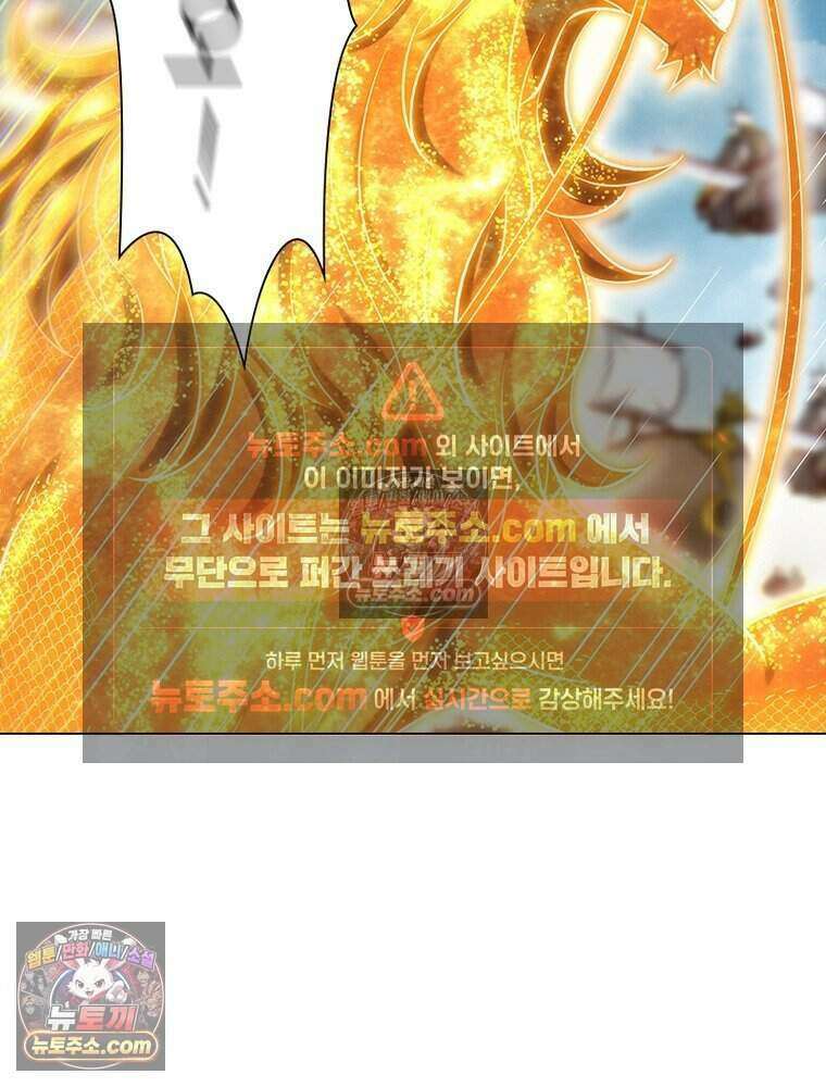 정령사: 나타르 전기 시즌2 475화 25