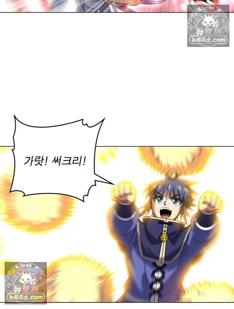 정령사: 나타르 전기 시즌2 475화 39
