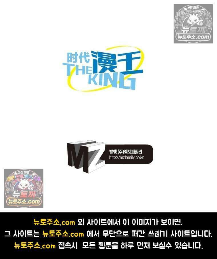 정령사: 나타르 전기 시즌2 475화 54