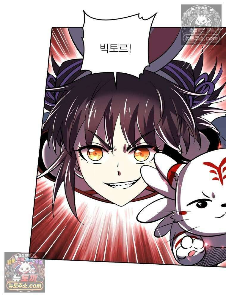 정령사: 나타르 전기 시즌2 485화 29