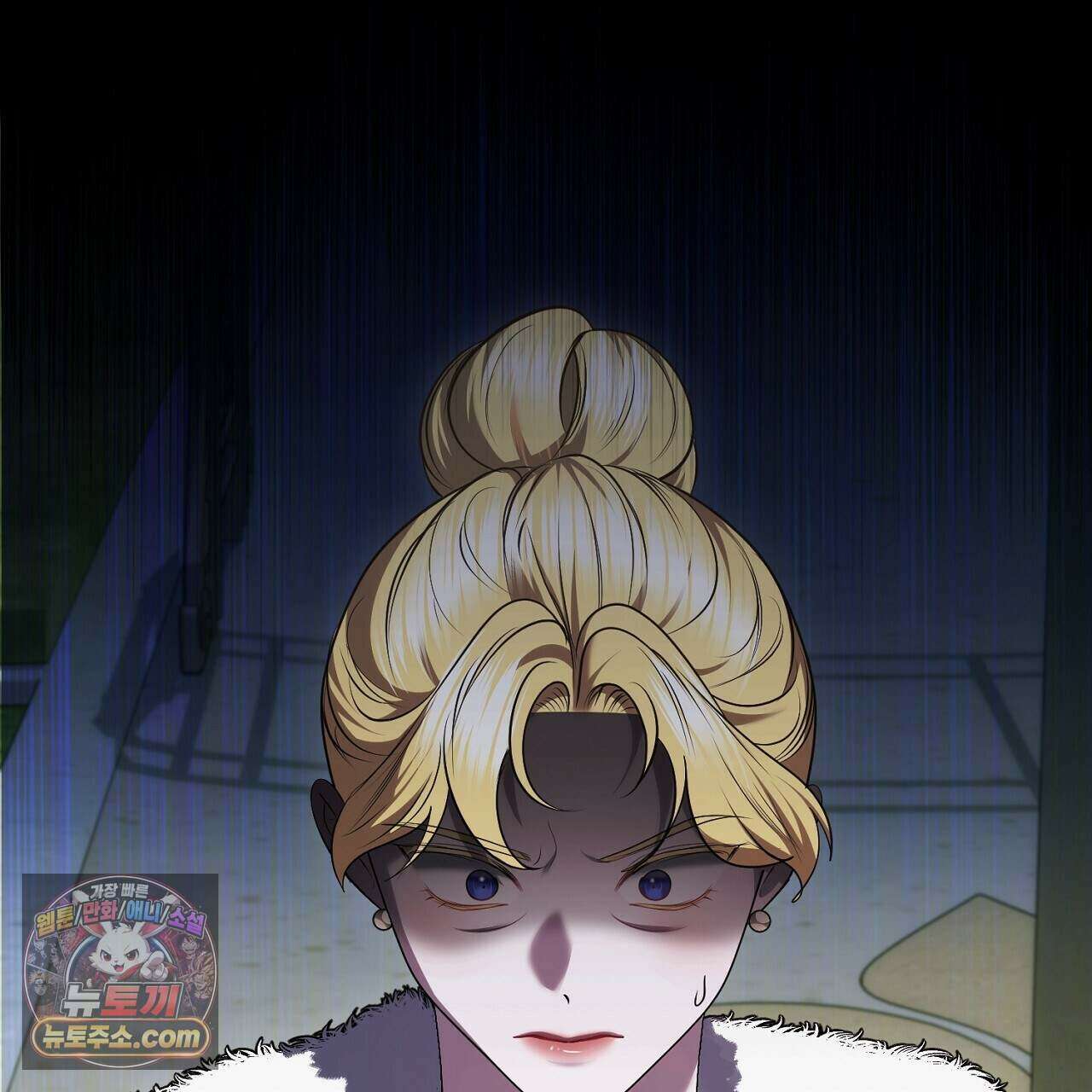 오만한 개새끼의 목줄을 잡았다 55화 19