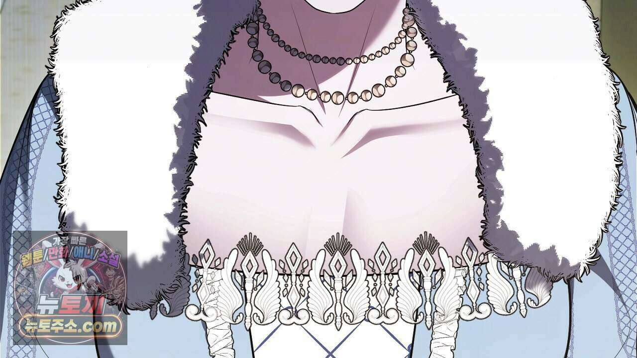 오만한 개새끼의 목줄을 잡았다 55화 20