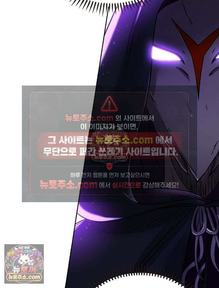정령사: 나타르 전기 시즌2 494화 11