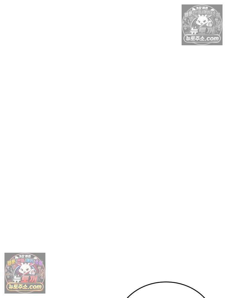 정령사: 나타르 전기 시즌2 494화 27