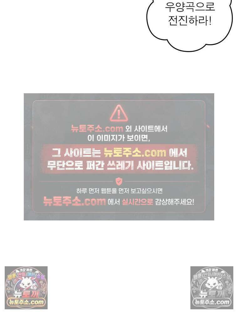 정령사: 나타르 전기 시즌2 494화 33