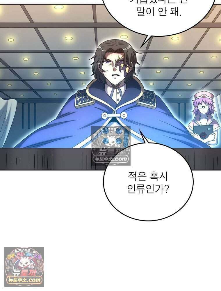 정령사: 나타르 전기 시즌2 494화 36