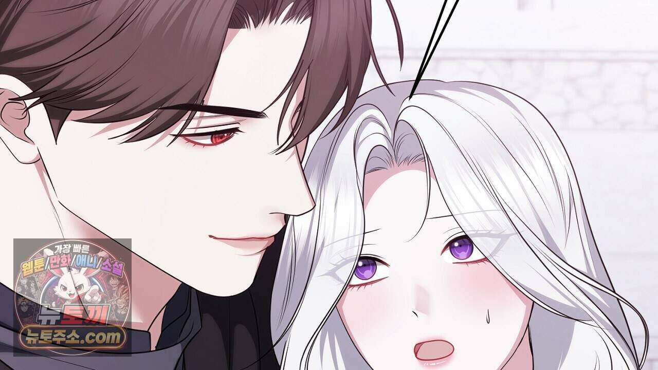 오만한 개새끼의 목줄을 잡았다 66화 10