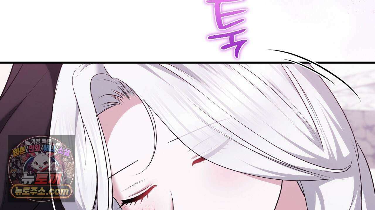 오만한 개새끼의 목줄을 잡았다 66화 18