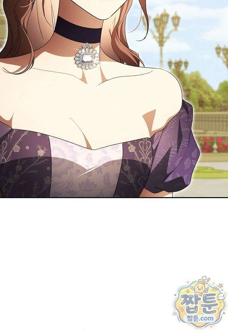 오만한 후회 55화 2