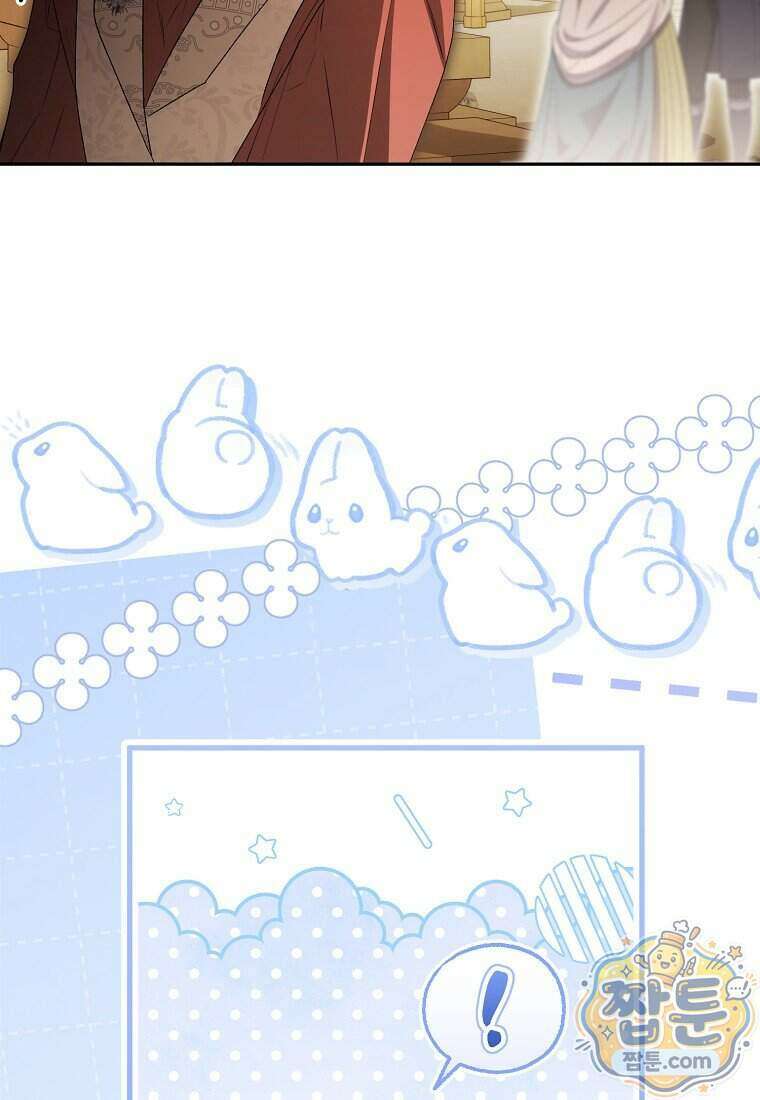 오만한 후회 55화 4