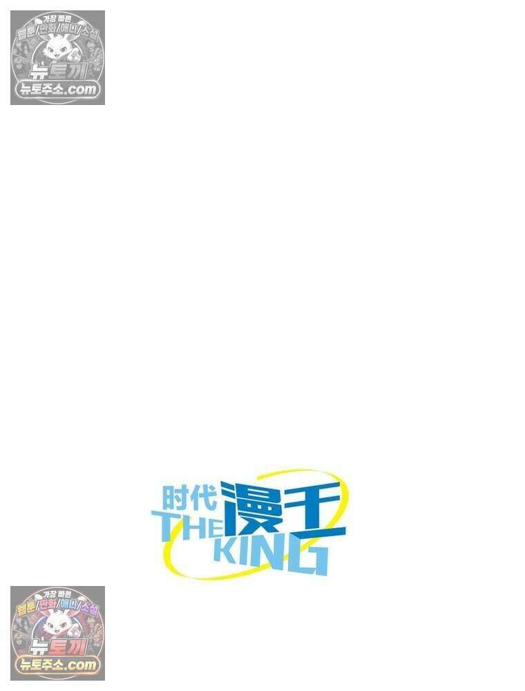 정령사: 나타르 전기 시즌2 515화 53