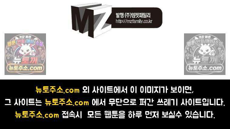 정령사: 나타르 전기 시즌2 515화 54