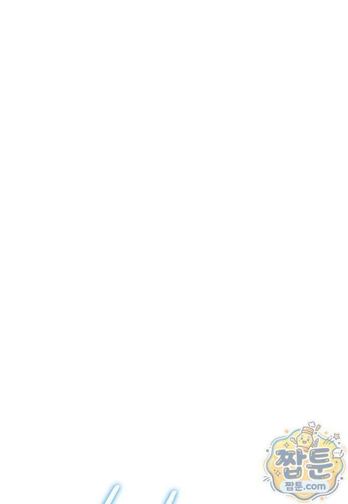 남주와 여주가 헤어졌다 33화 23
