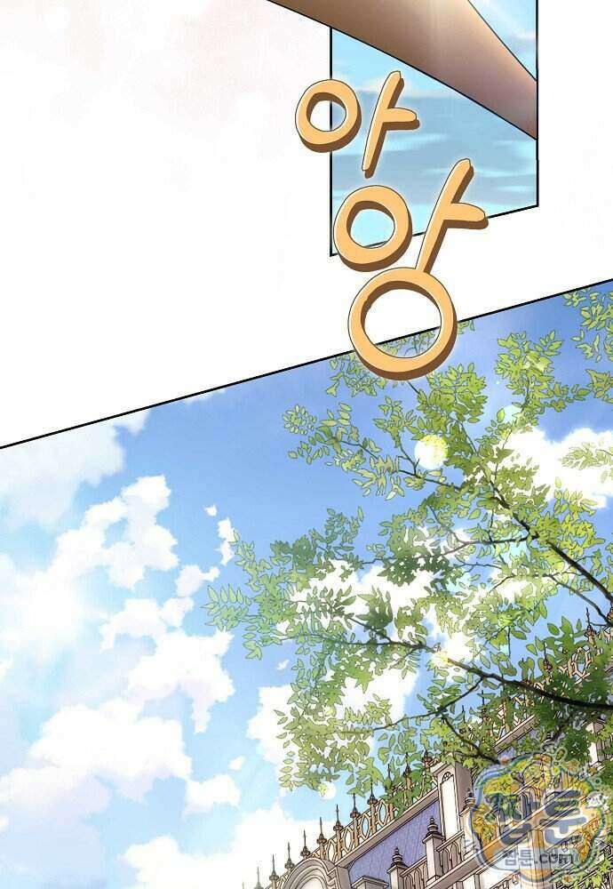 남주와 여주가 헤어졌다 33화 119