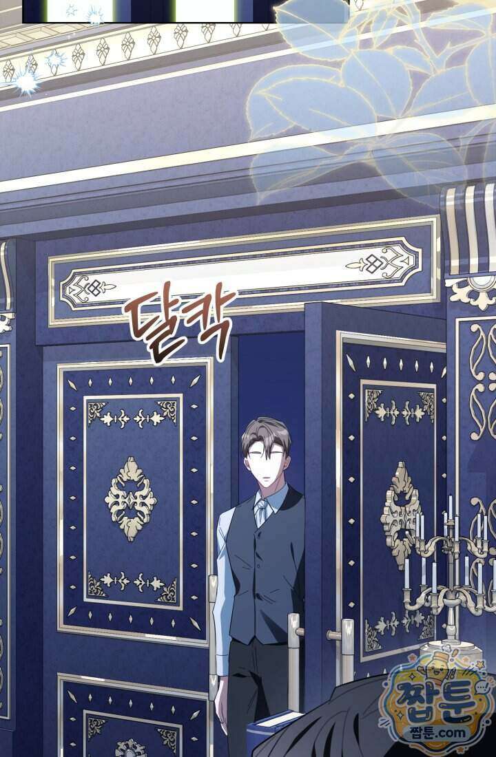 악당 두목의 의뢰를 받았다 28화 3