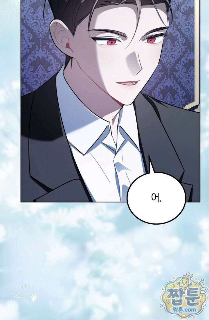 악당 두목의 의뢰를 받았다 28화 5