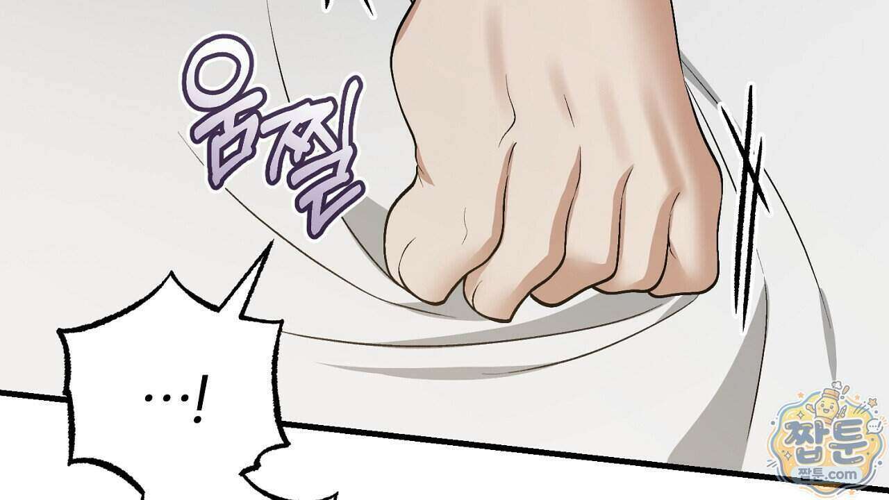 부활 메리트 30화 4