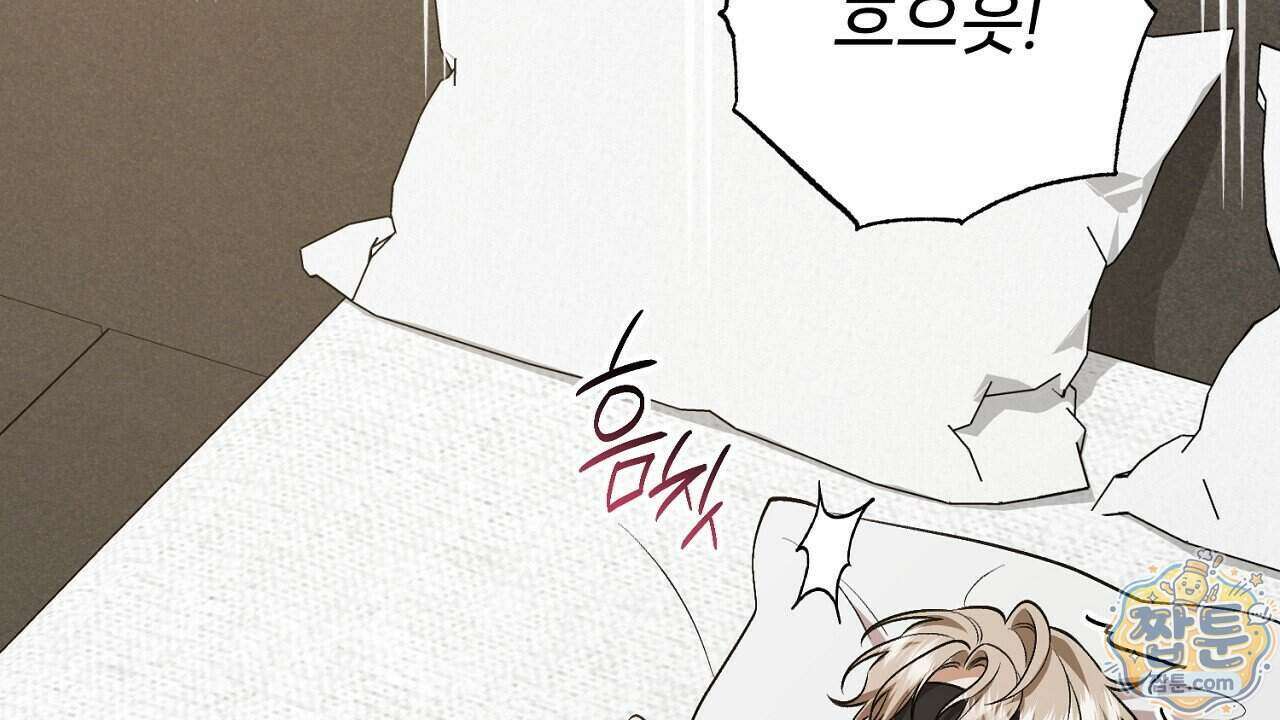 부활 메리트 30화 8