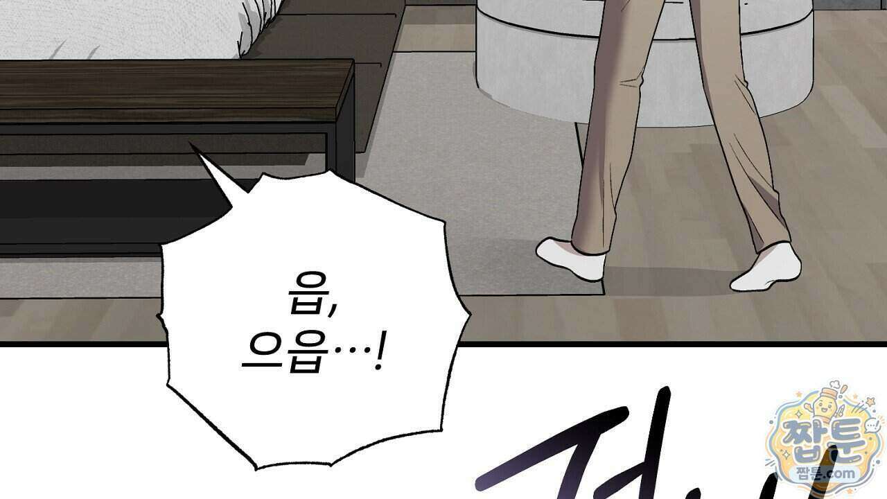 부활 메리트 30화 18