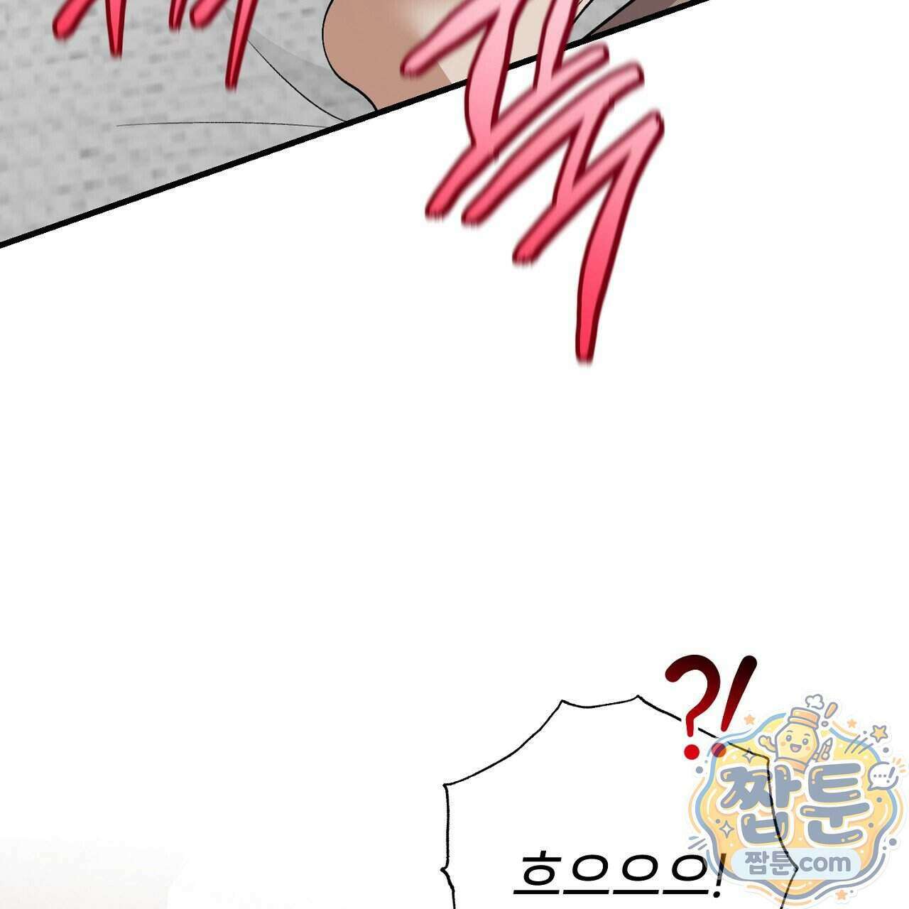 부활 메리트 30화 25