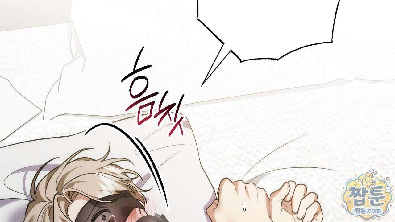 부활 메리트 30화 26