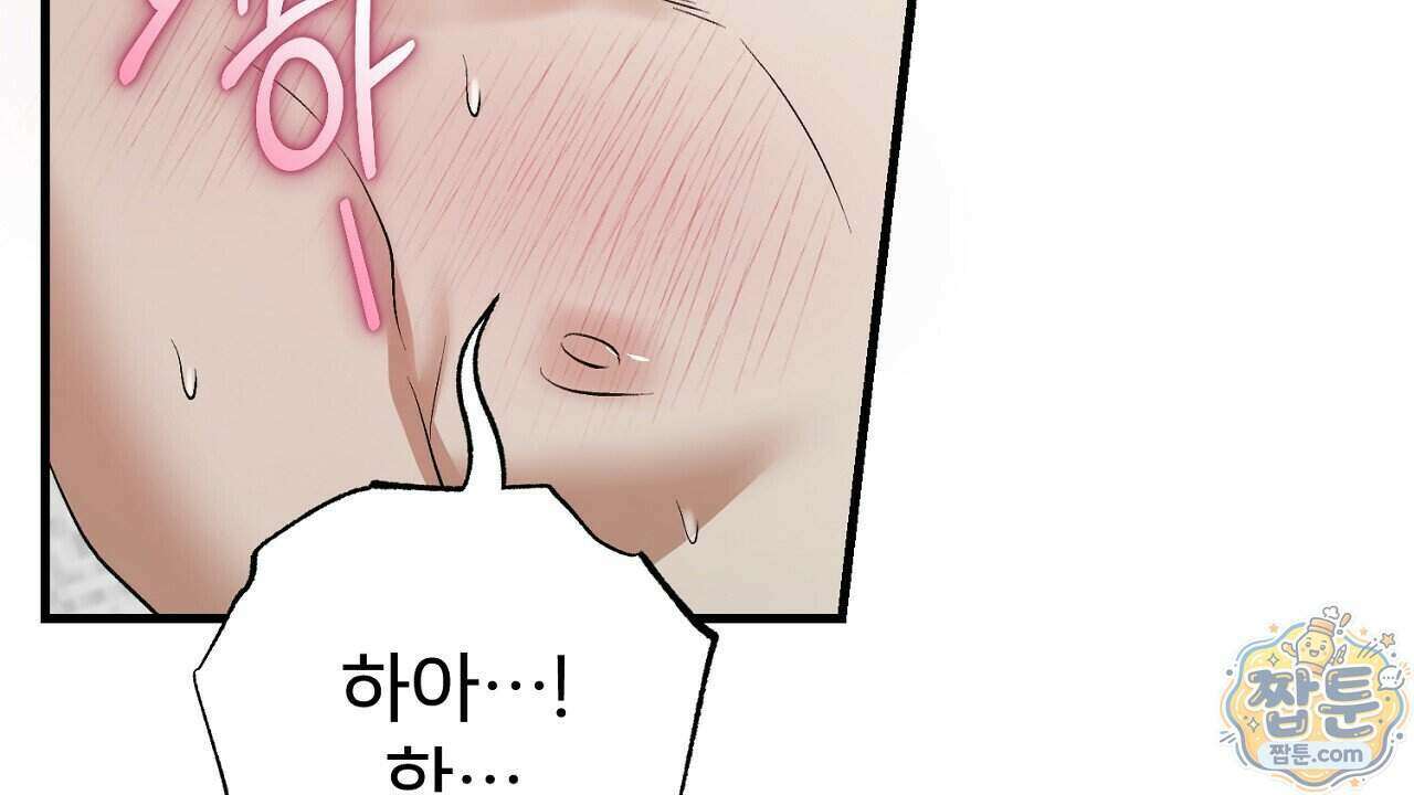 부활 메리트 30화 34