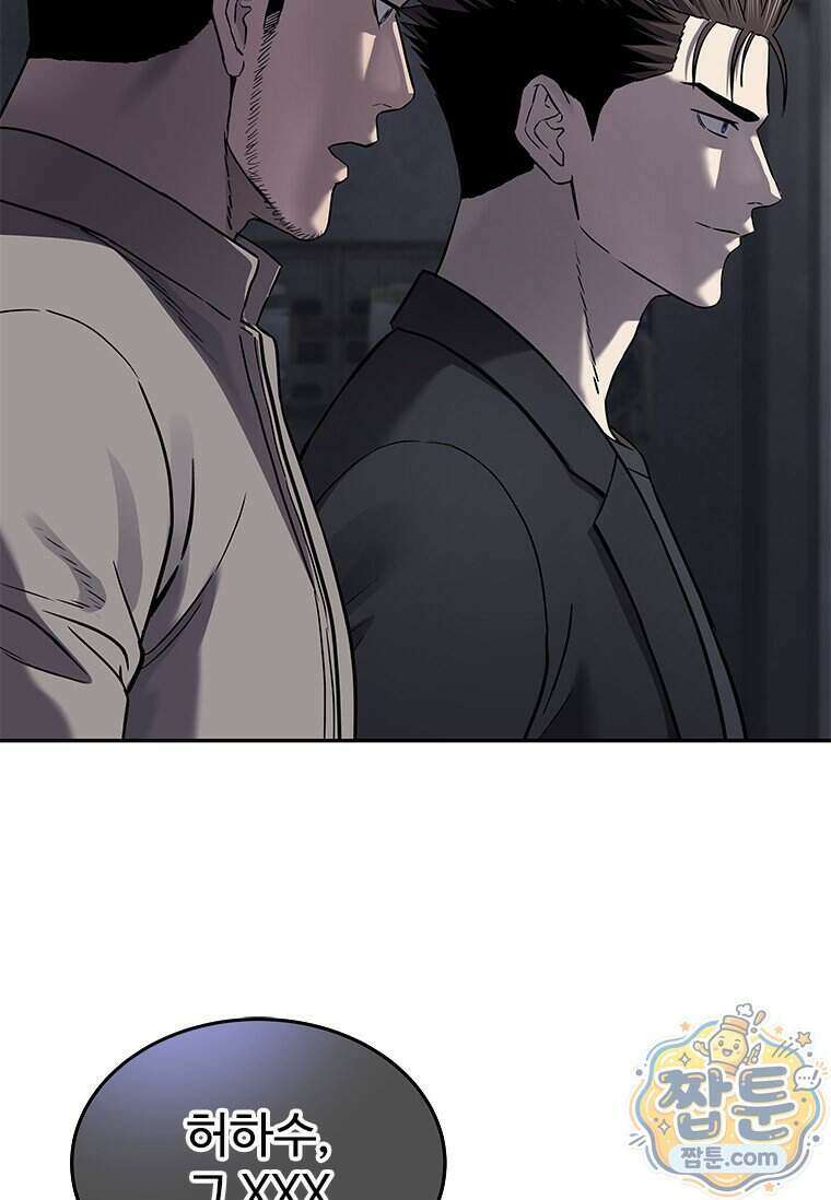 갓 오브 블랙필드 시즌4 48화 2