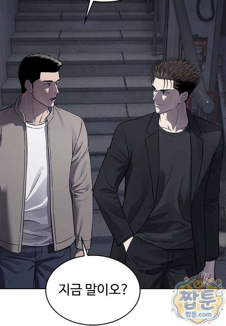 갓 오브 블랙필드 시즌4 48화 5