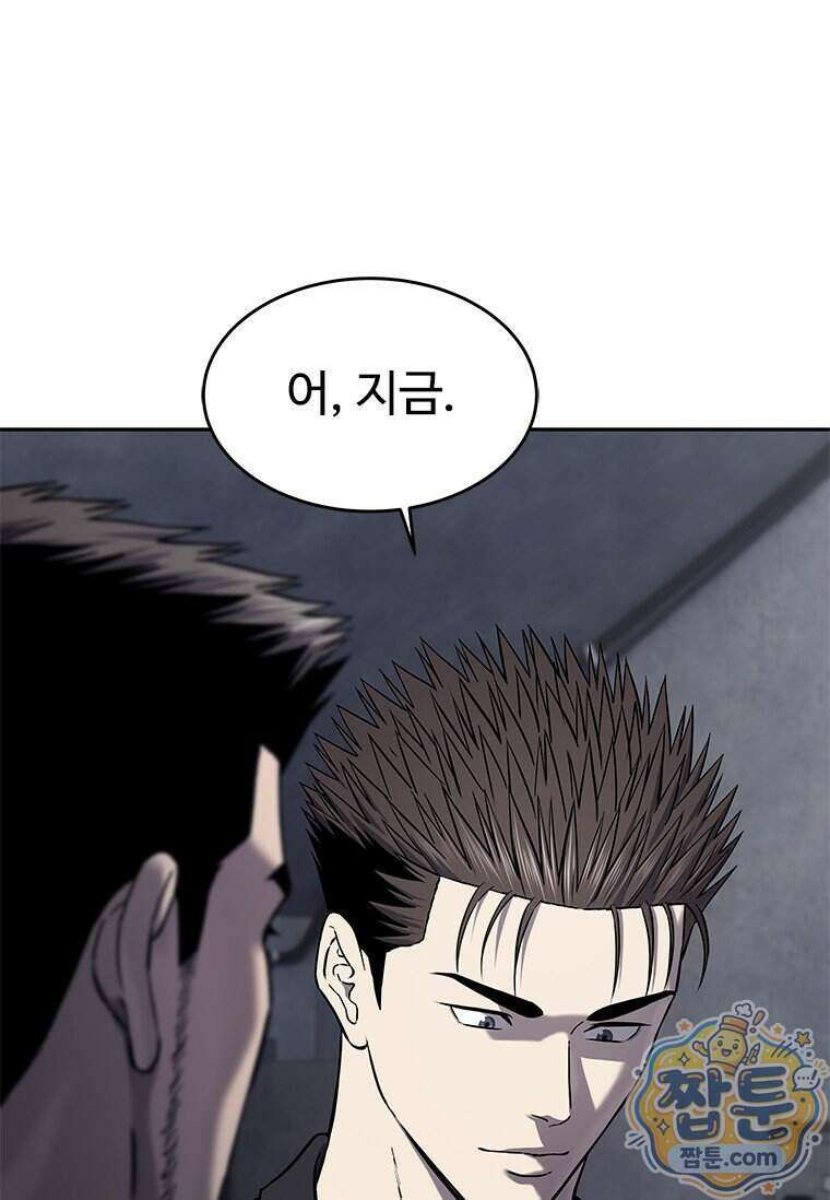 갓 오브 블랙필드 시즌4 48화 6