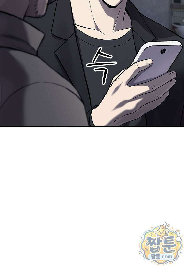 갓 오브 블랙필드 시즌4 48화 7