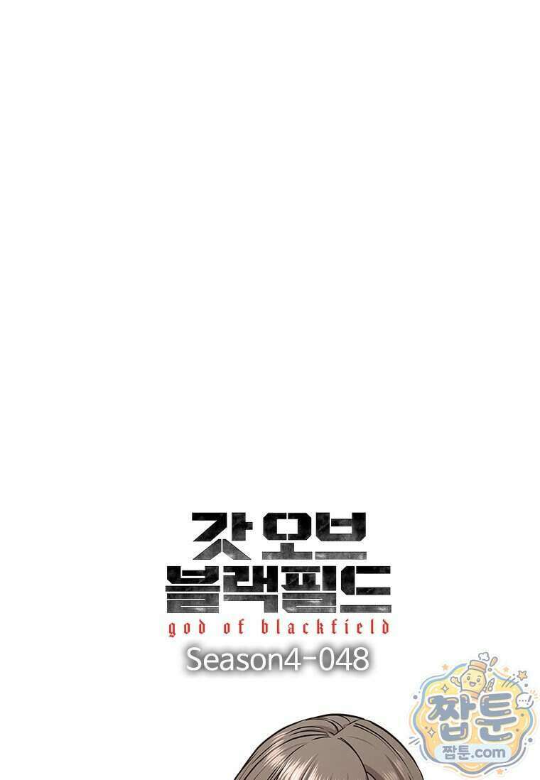 갓 오브 블랙필드 시즌4 48화 8