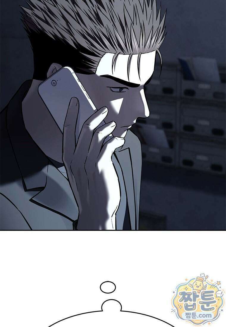 갓 오브 블랙필드 시즌4 48화 24