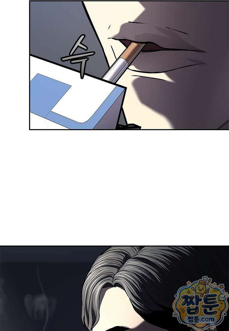 갓 오브 블랙필드 시즌4 48화 26
