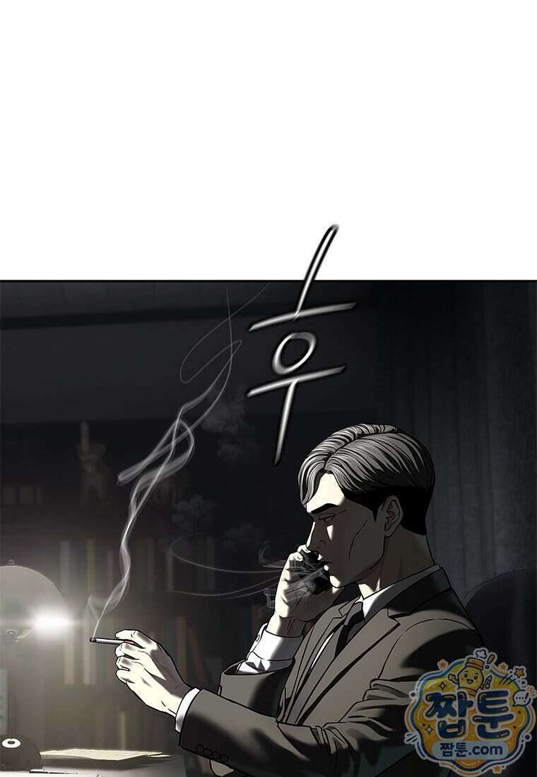 갓 오브 블랙필드 시즌4 48화 31