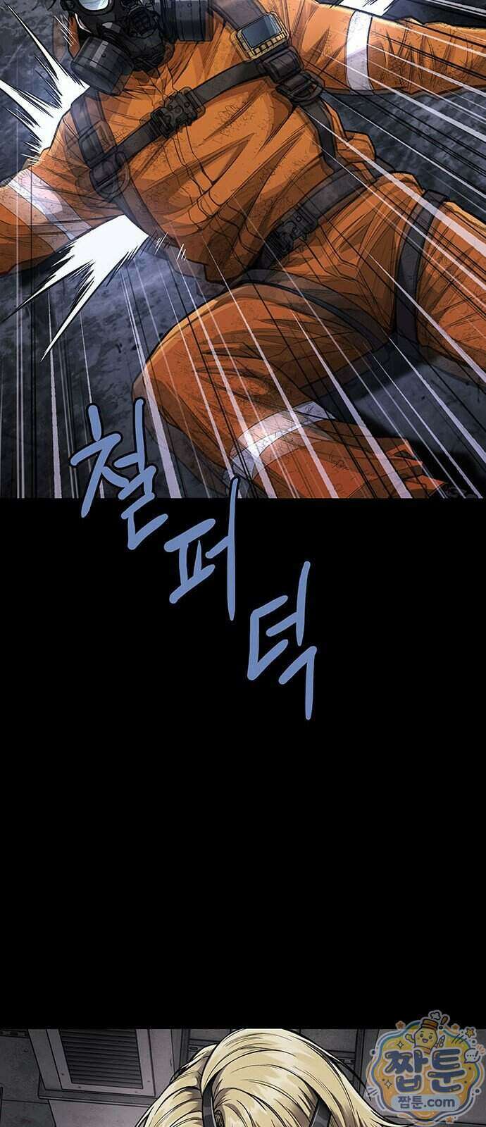 인간의 식탁 4화 11