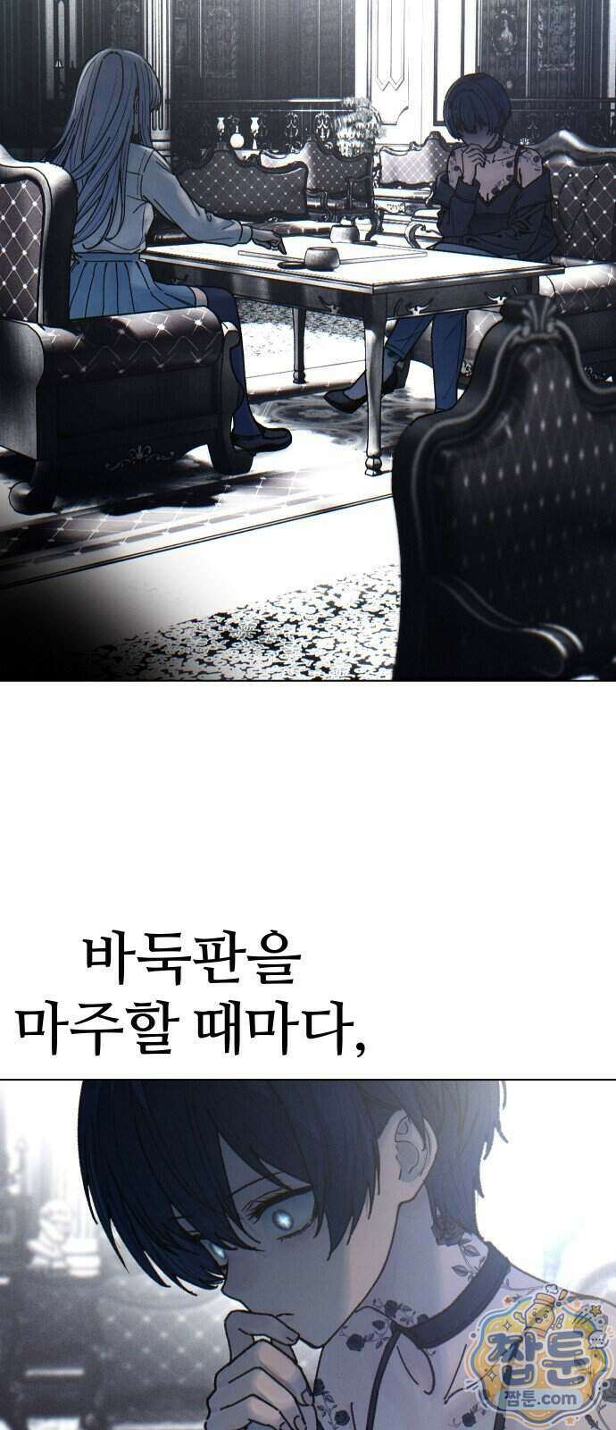 소녀바둑 2부 14화 3
