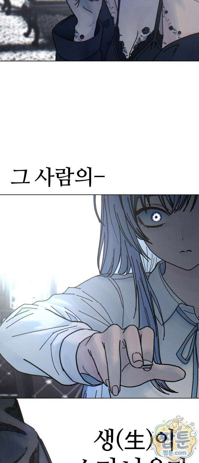 소녀바둑 2부 14화 4
