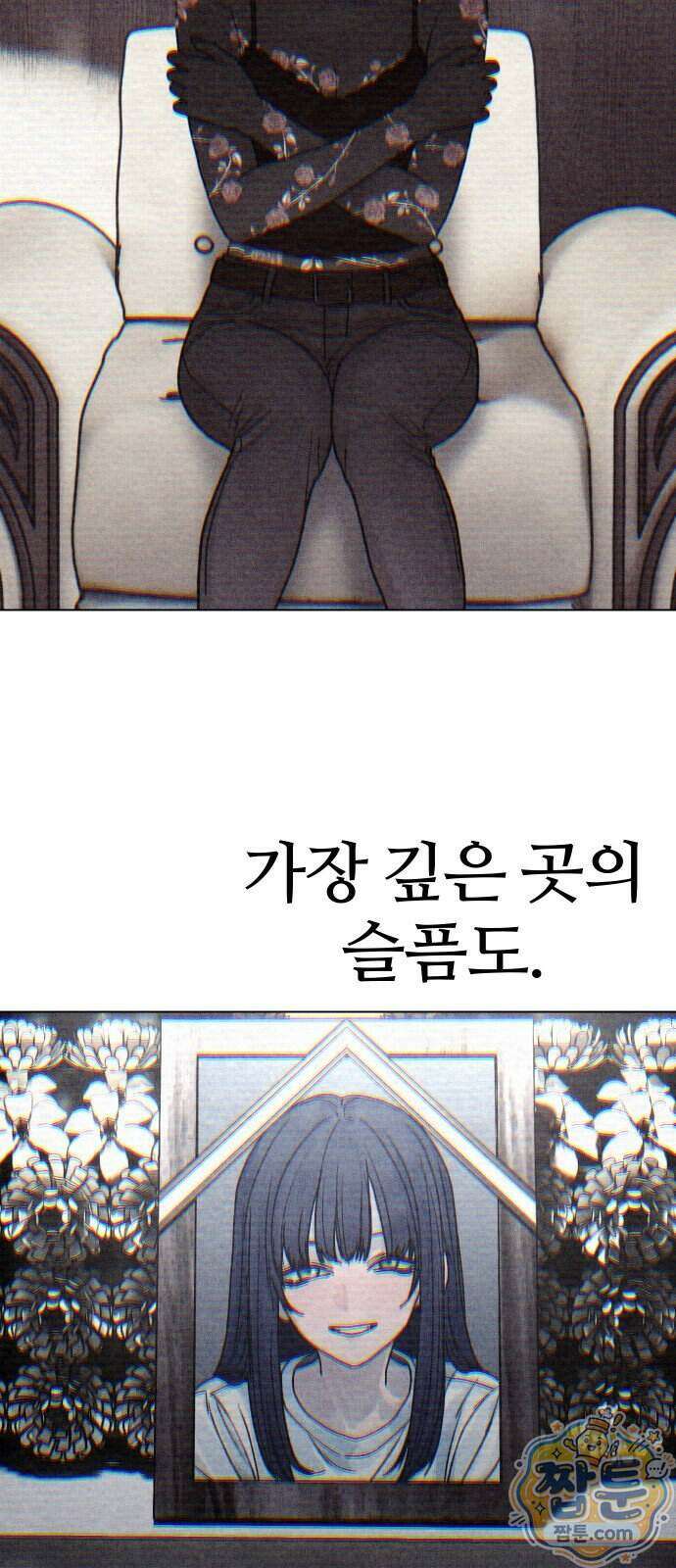 소녀바둑 2부 14화 7