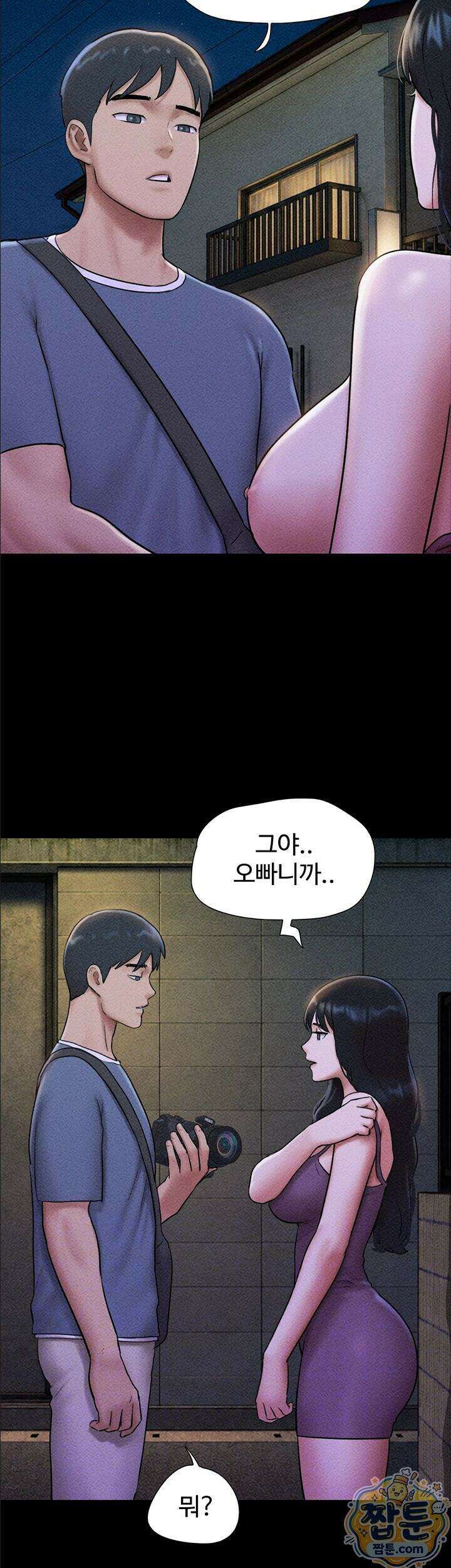소은 106화 6