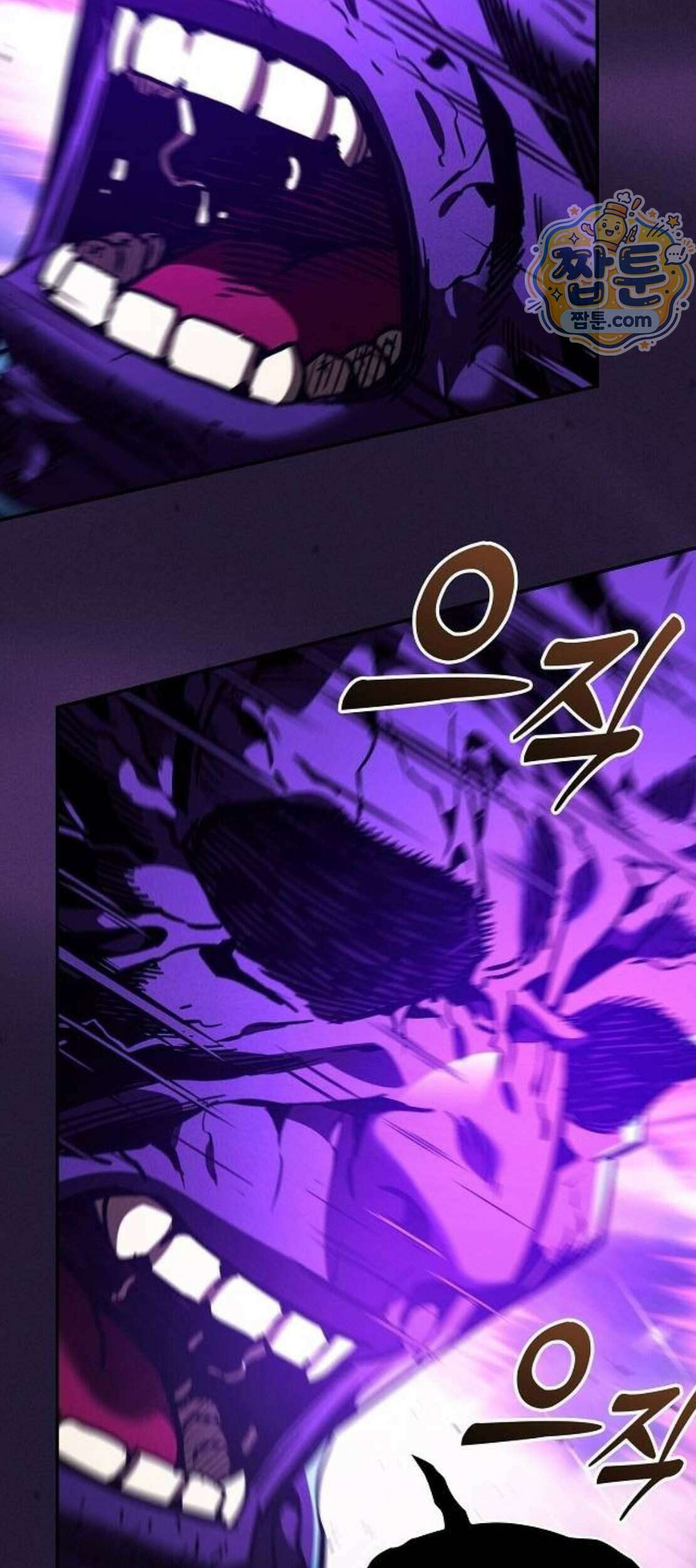 아카데미의 천재칼잡이 143화 25