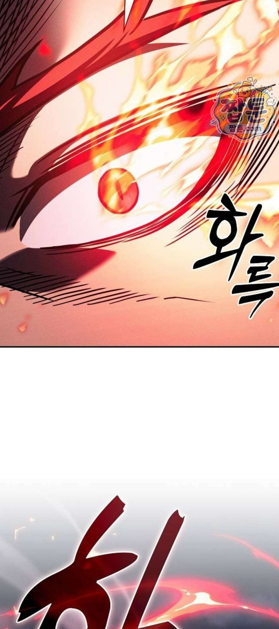 아카데미의 천재칼잡이 143화 39