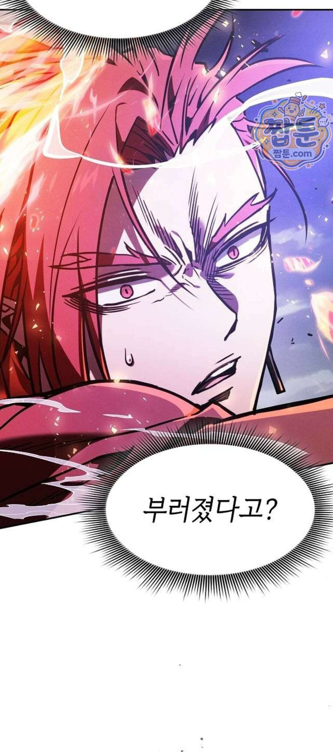아카데미의 천재칼잡이 143화 75
