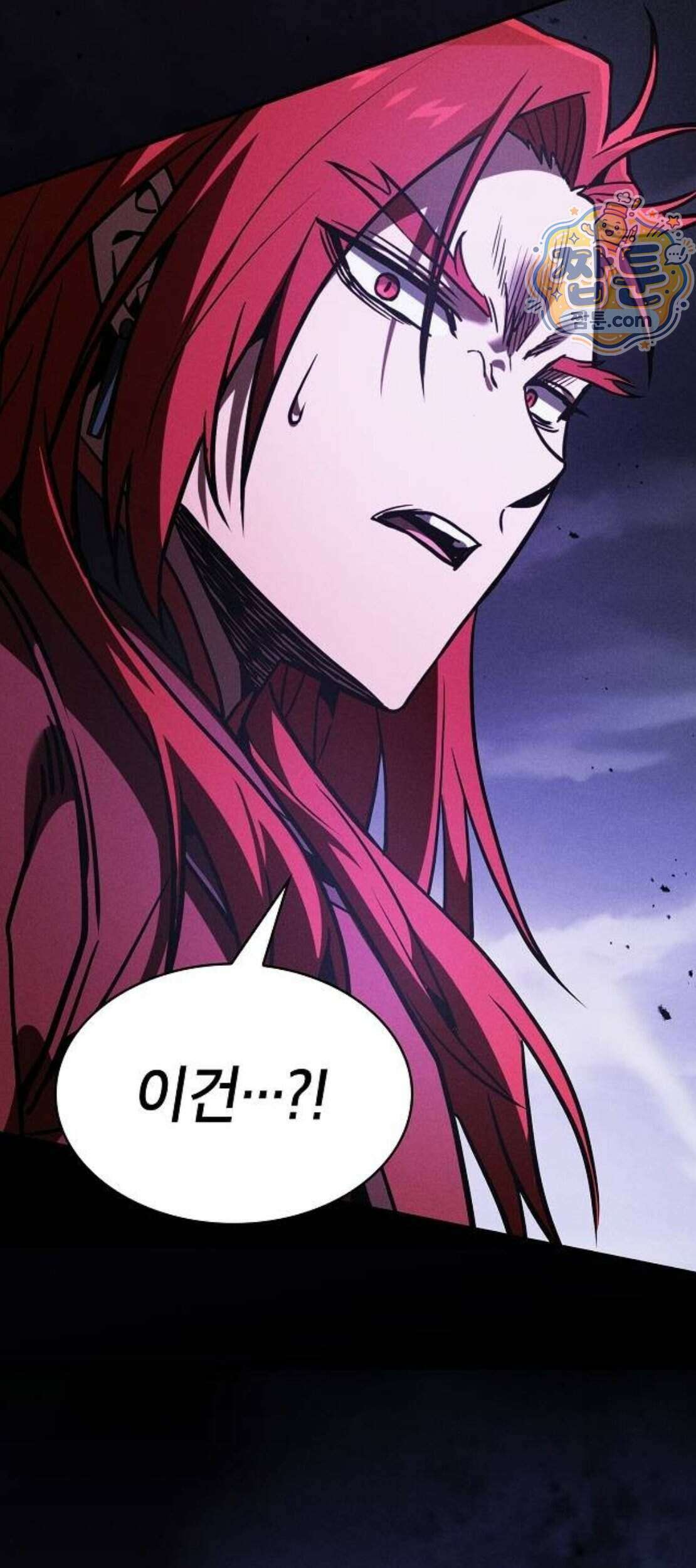 아카데미의 천재칼잡이 143화 79